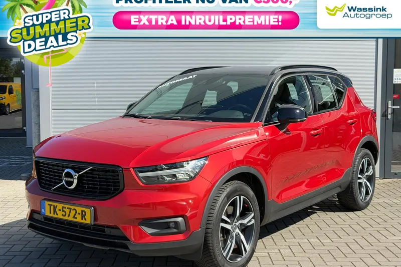 Volvo XC40 (2018)