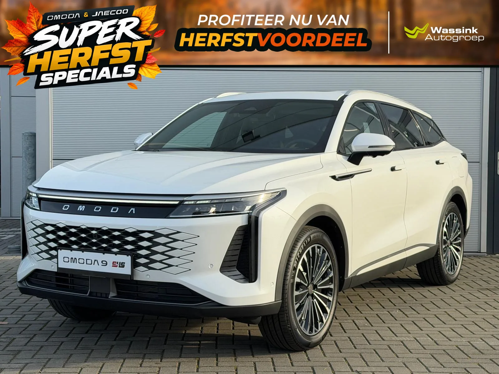 Omoda 9 (2026) — foto 1