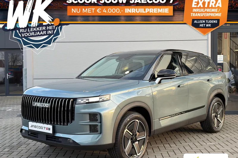 Jaecoo 7 (2026)
