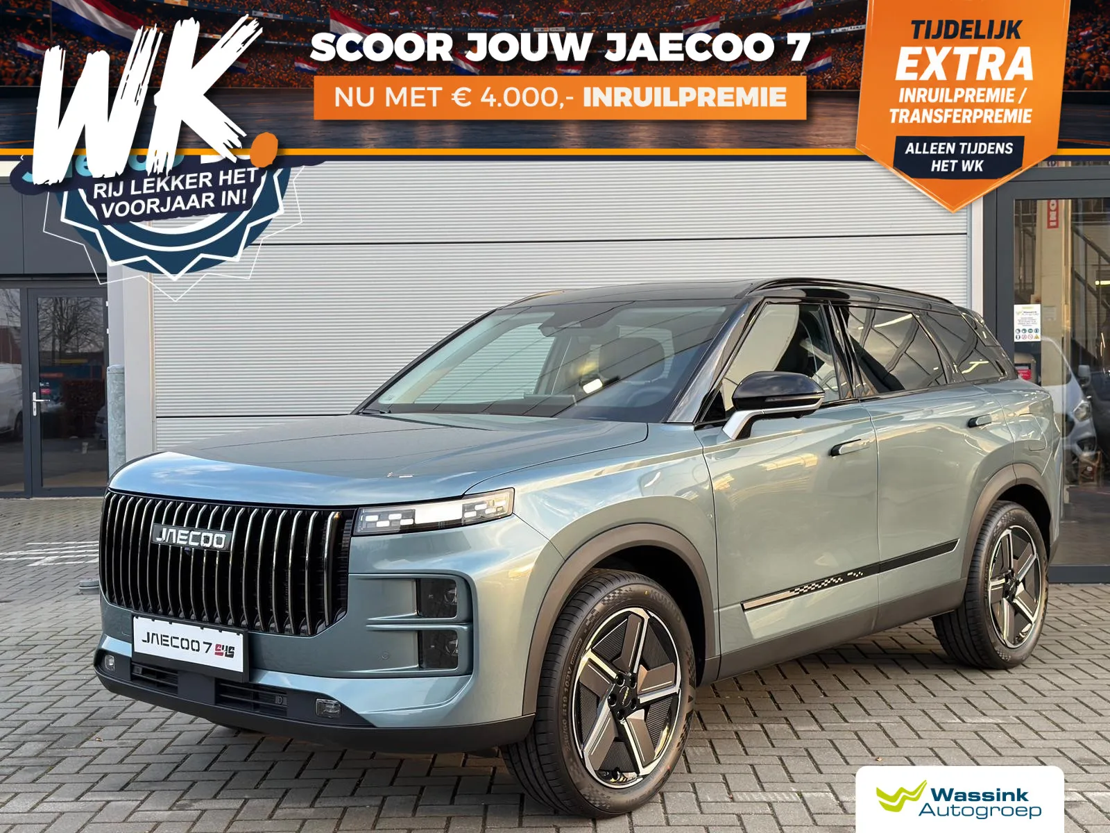 Jaecoo 7 (2026) — foto 1