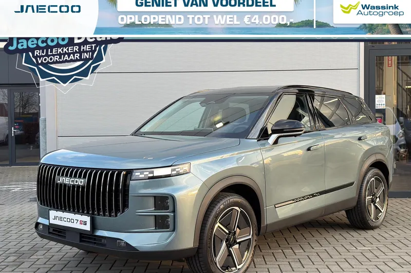 Jaecoo 7 (2026)