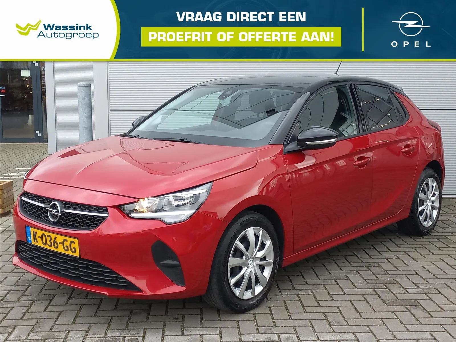Opel Corsa (2020) — foto 1