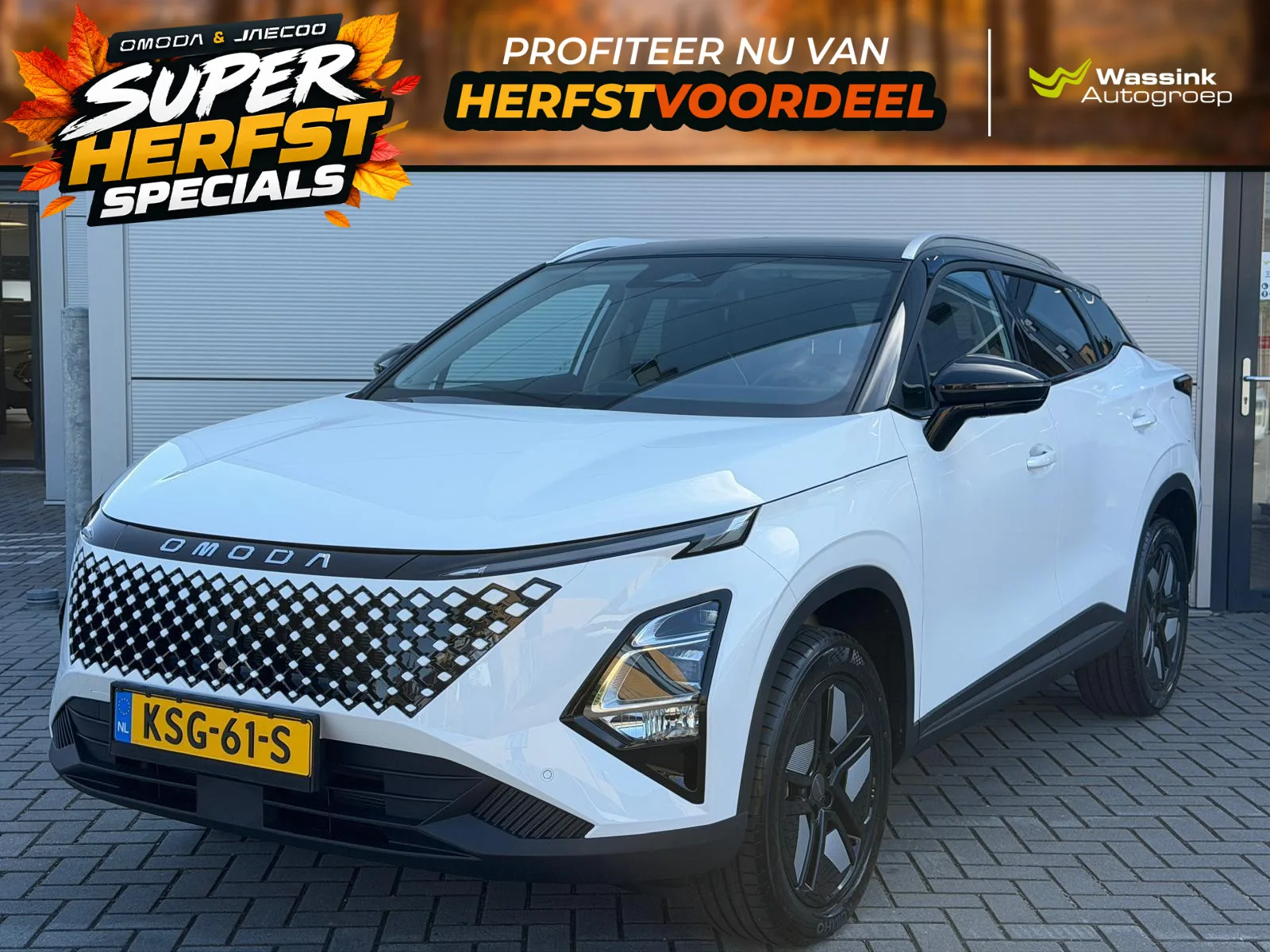 Omoda 5 (2026) — foto 1