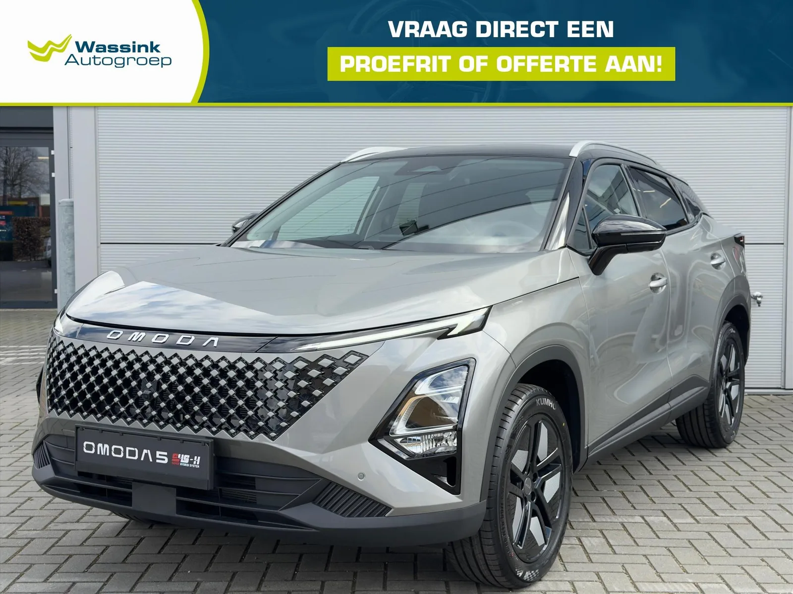 Omoda 5 SHS (2026) — foto 1