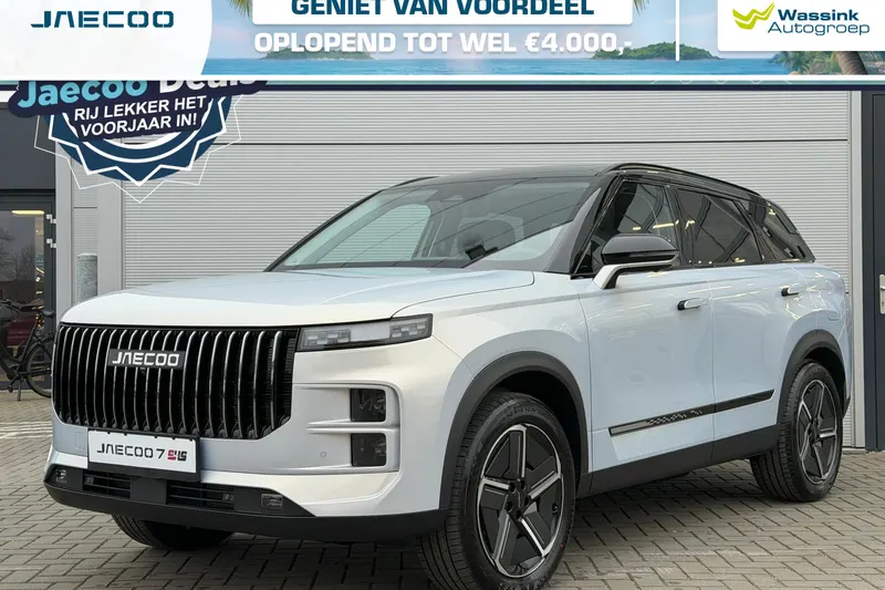 Jaecoo 7 (2026)