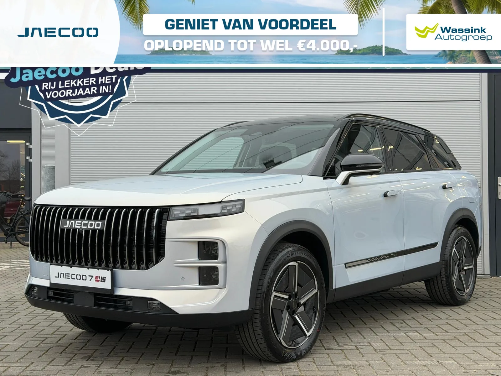 Jaecoo 7 (2026) — foto 1