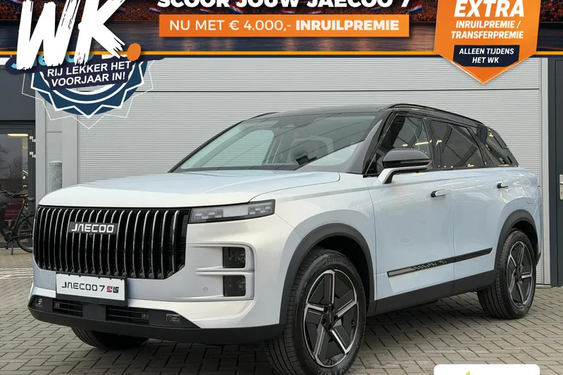 Jaecoo 7 (2026)