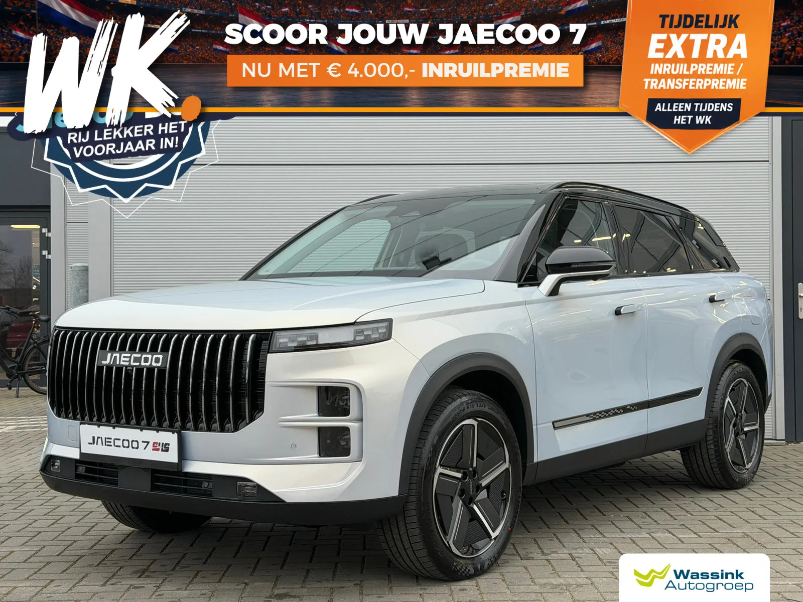 Jaecoo 7 (2026) — foto 1