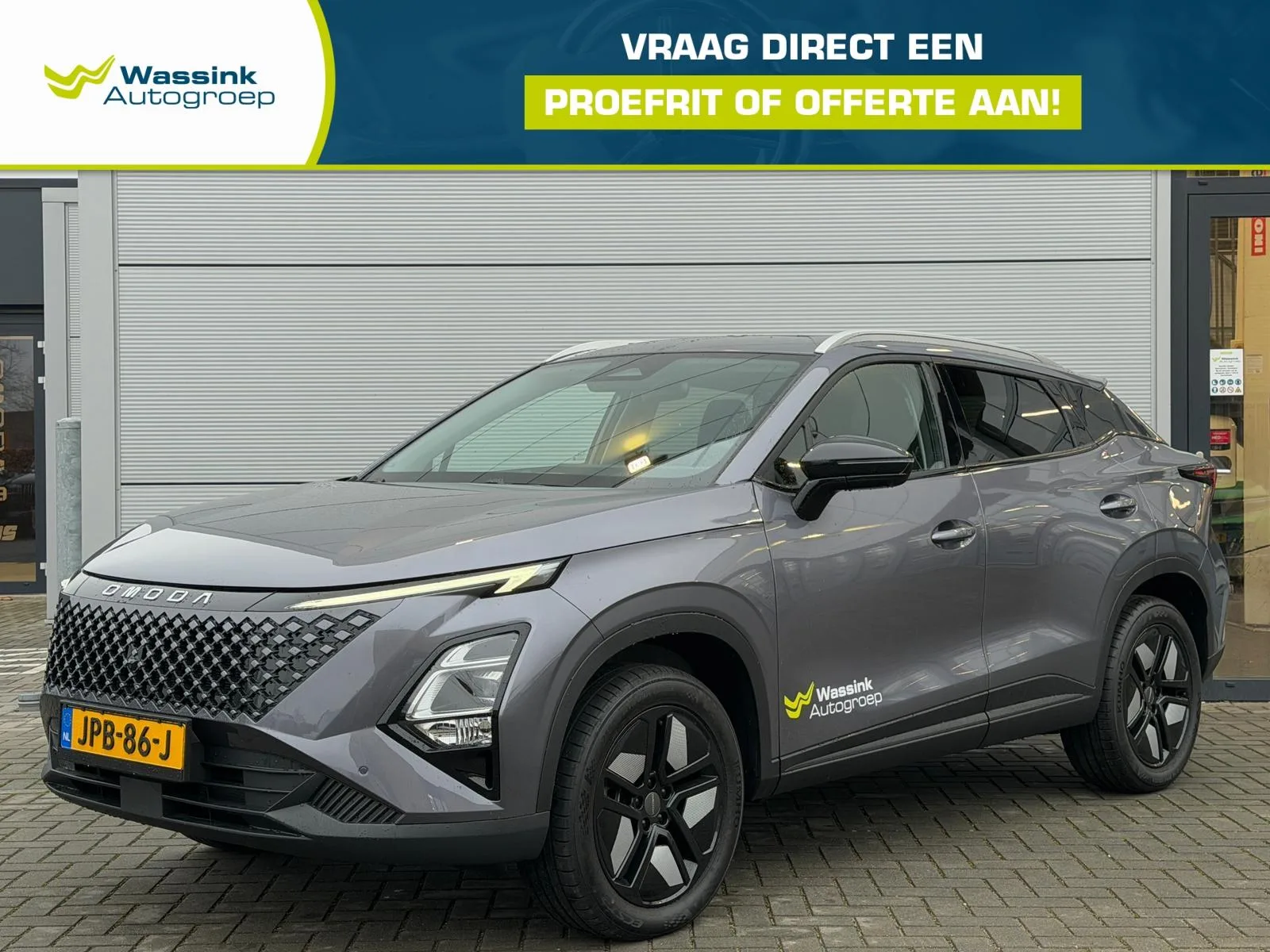 Omoda 5 SHS (2026) — foto 1