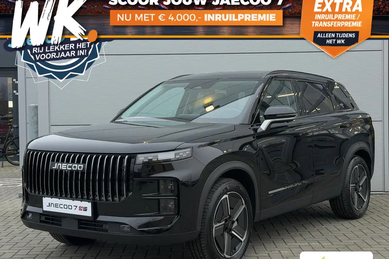 Jaecoo 7 (2026)