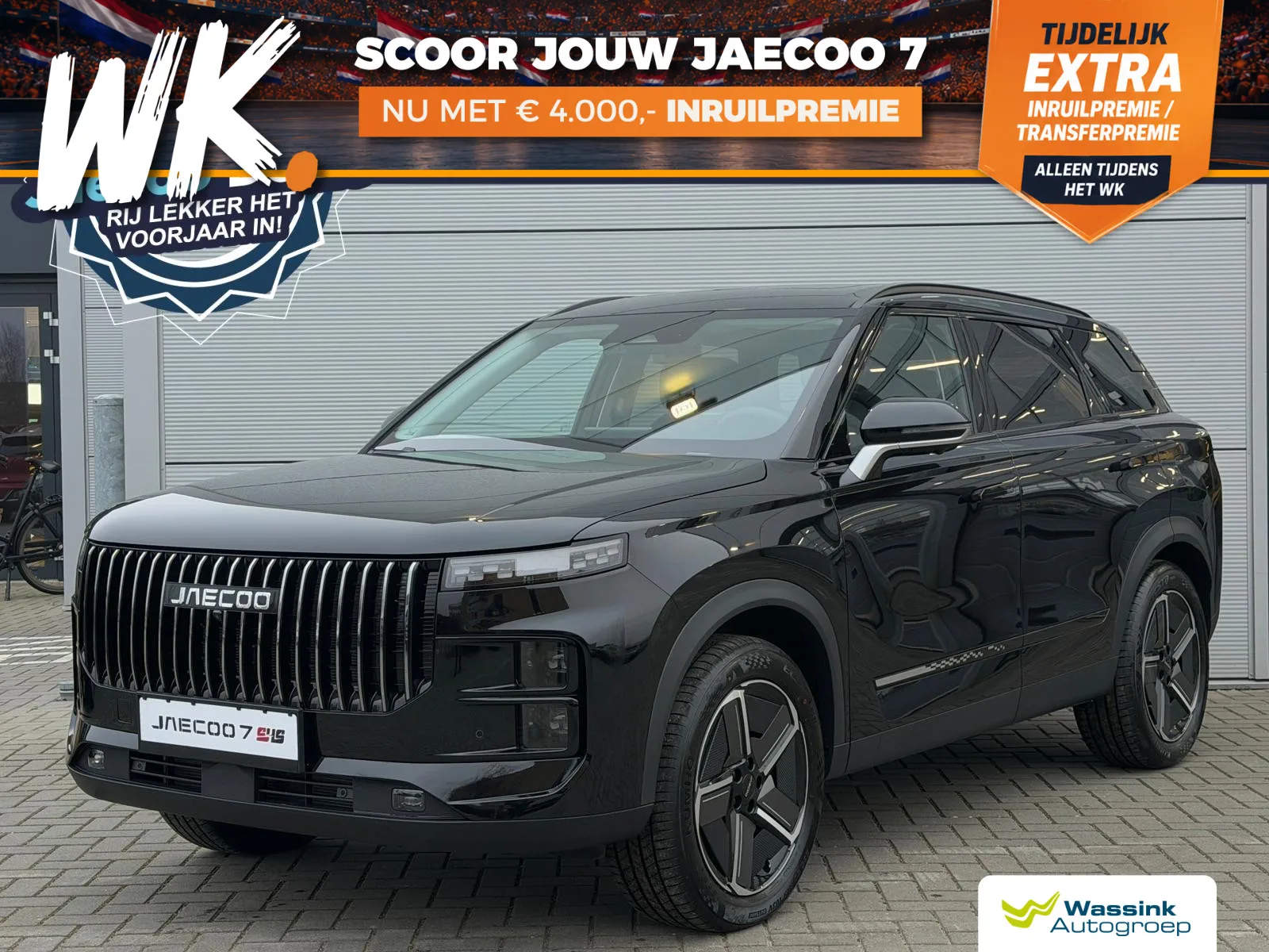 Jaecoo 7 (2026) — foto 1