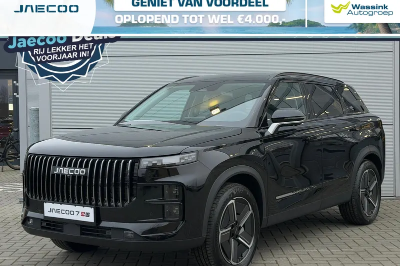 Jaecoo 7 (2026)
