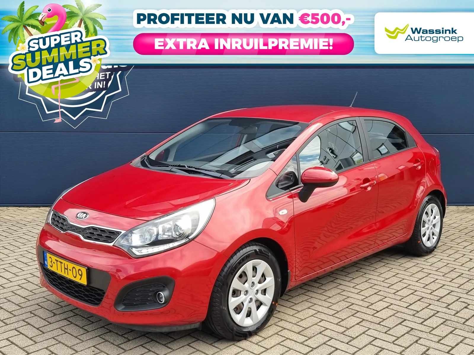 Kia Rio (2014) — foto 1