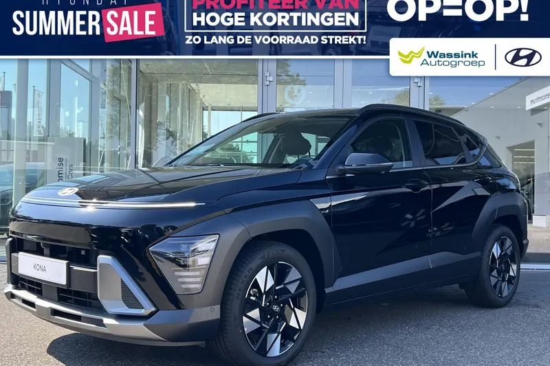 Hyundai Kona (2026)