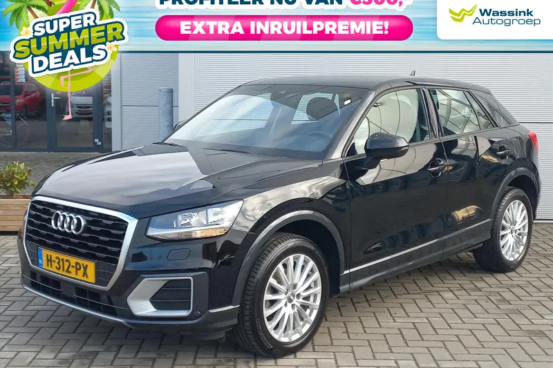 Audi Q2 (2020)