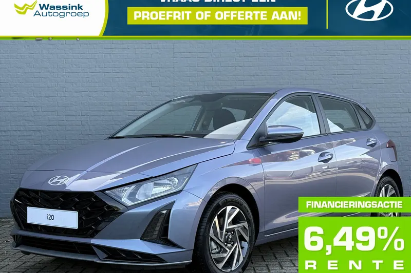 Hyundai i20 (2026)
