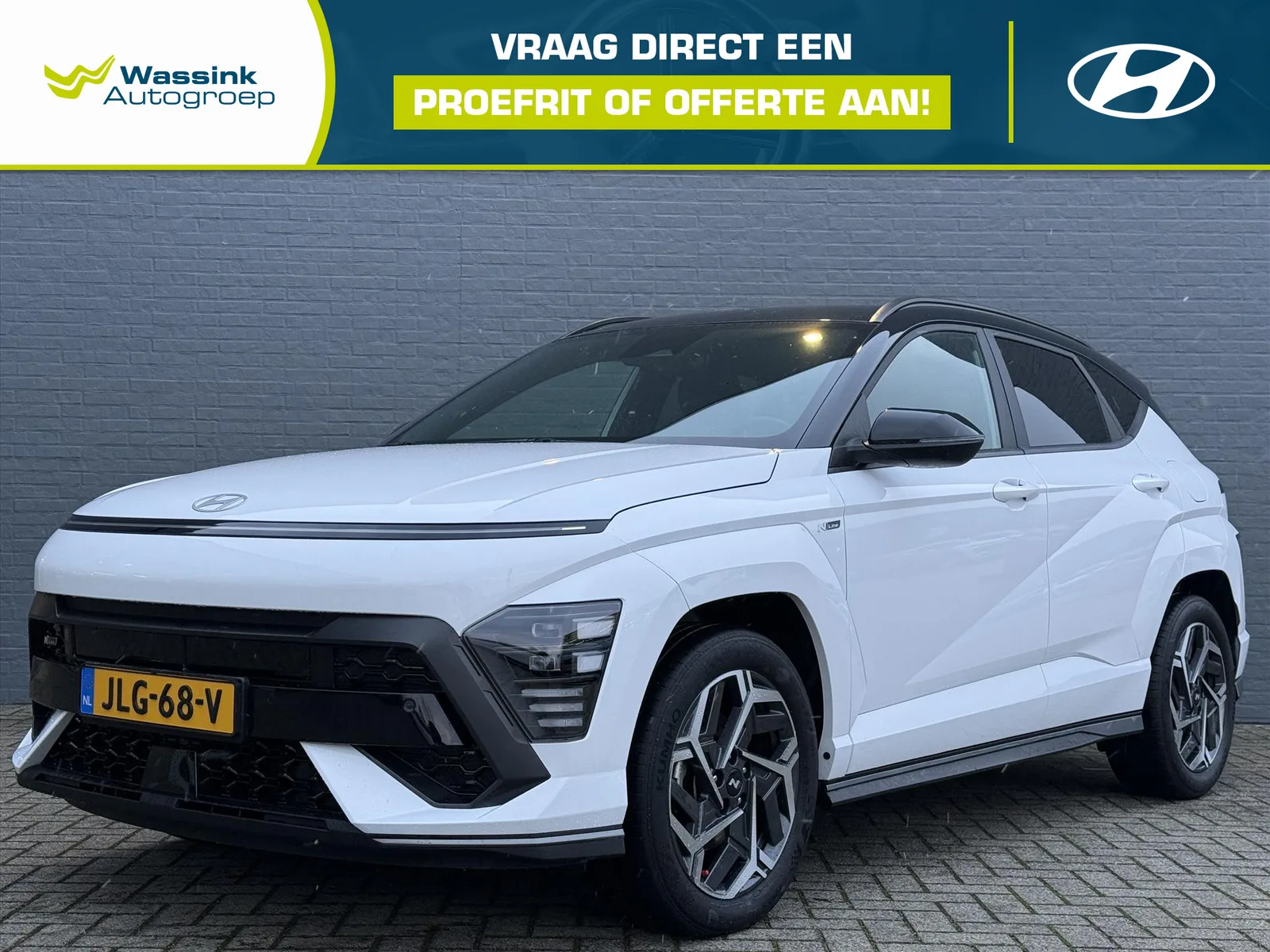 Hyundai Kona (2023) — foto 1