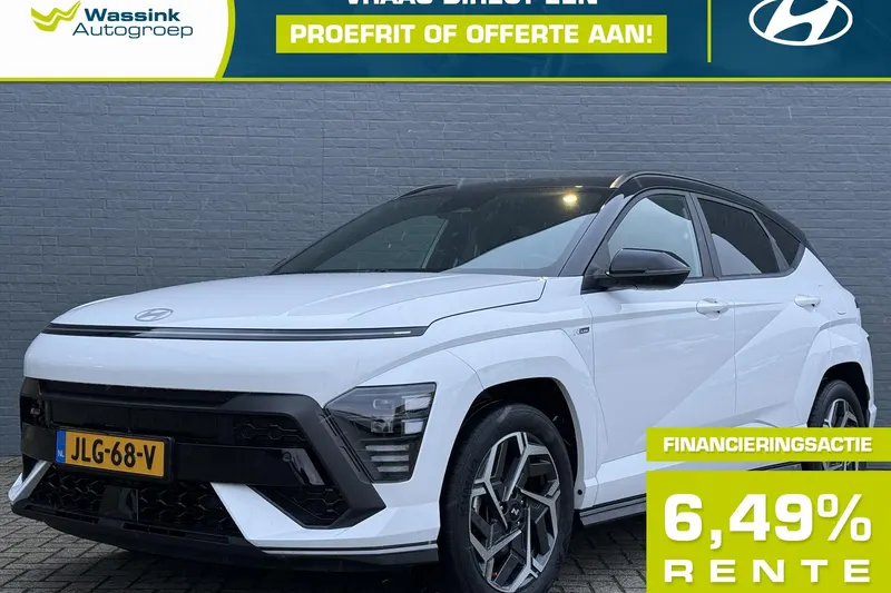 Hyundai Kona (2023)