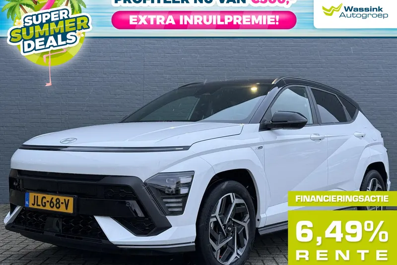 Hyundai Kona (2023)