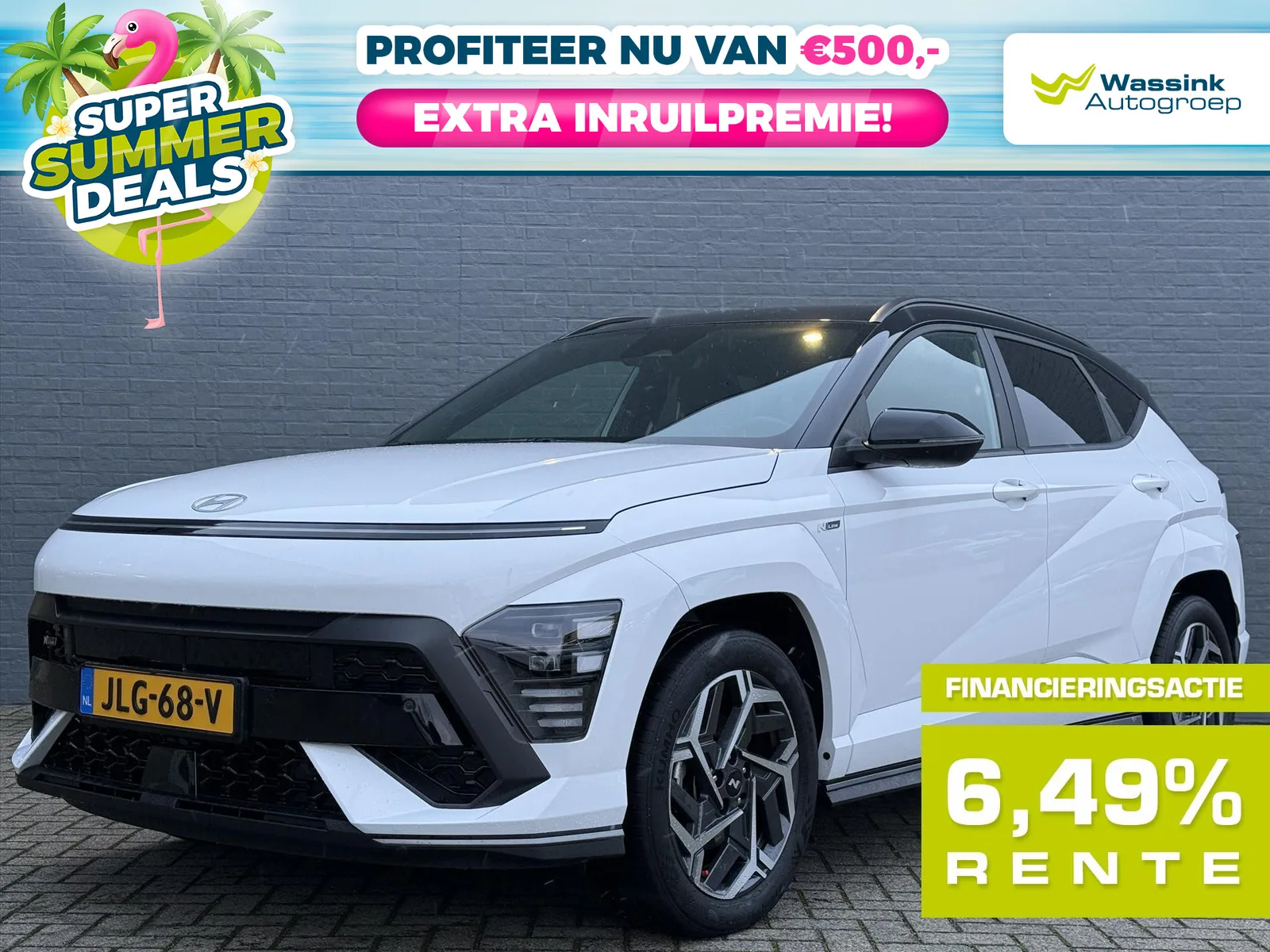 Hyundai Kona (2023) — foto 1