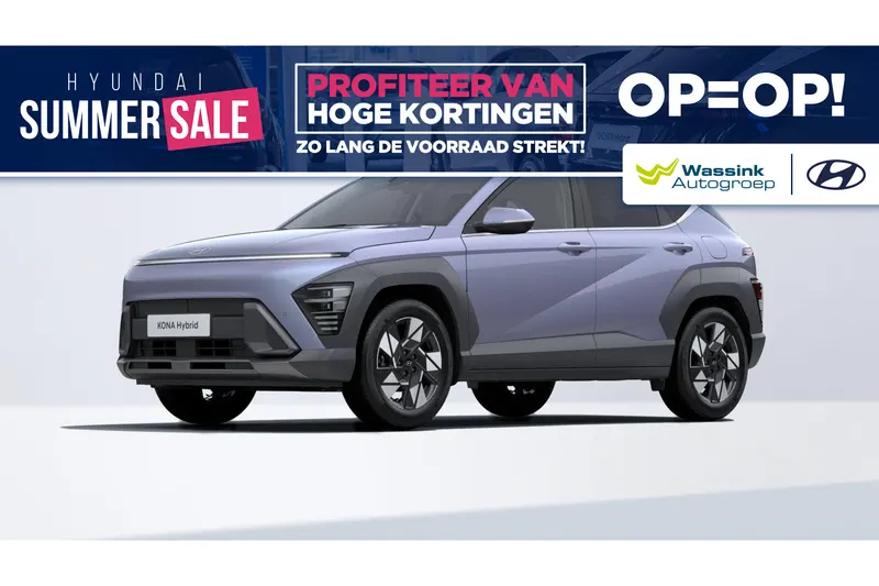 Hyundai Kona (2026)
