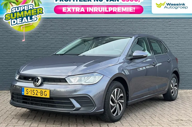 Volkswagen Polo (2023)
