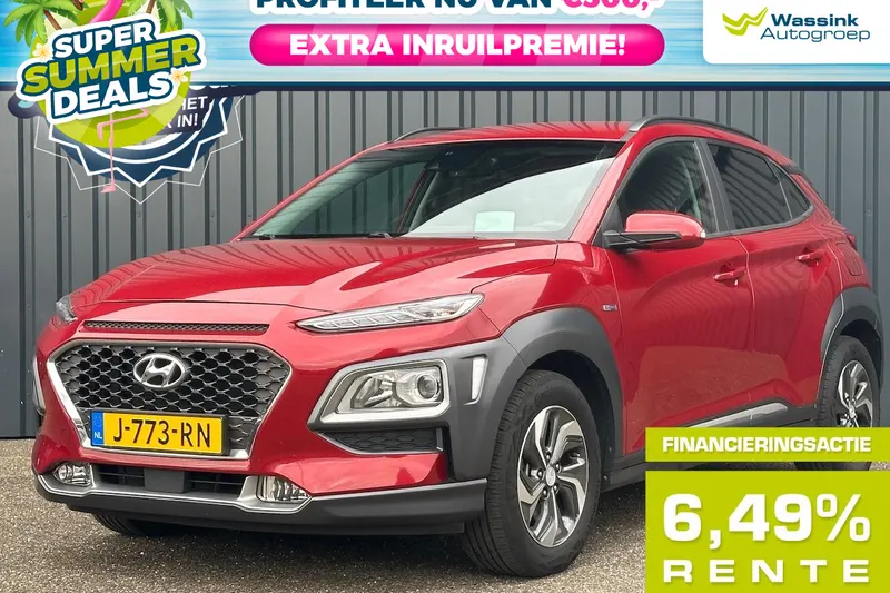 Hyundai Kona (2020)