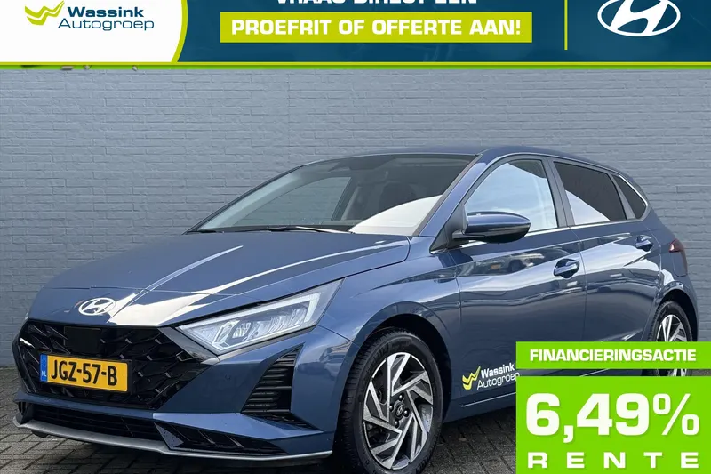 Hyundai i20 (2026)