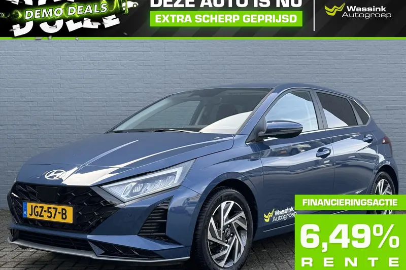 Hyundai i20 (2026)