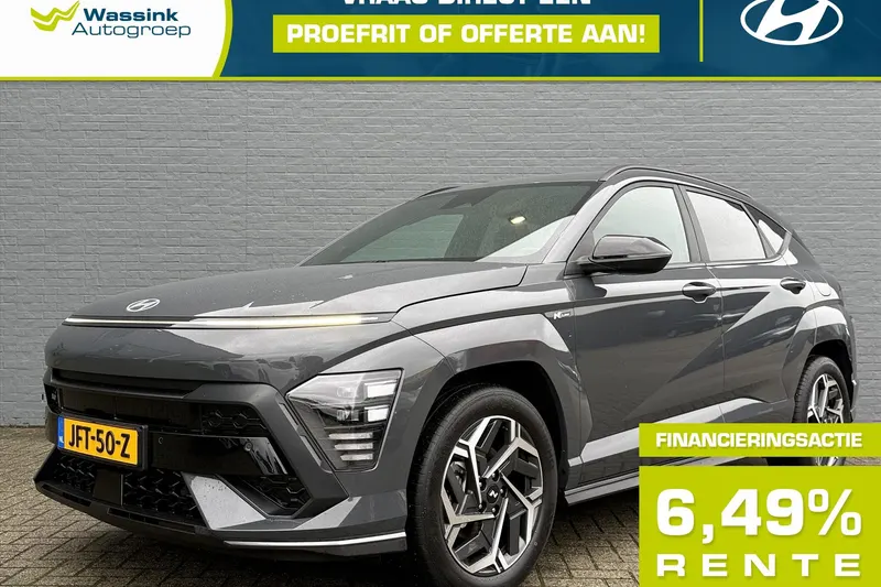 Hyundai Kona (2023)
