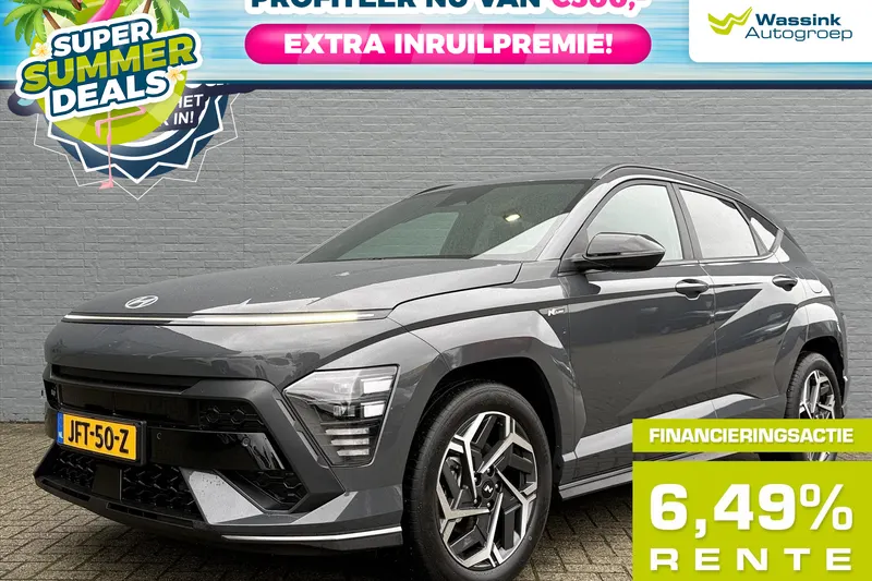 Hyundai Kona (2023)