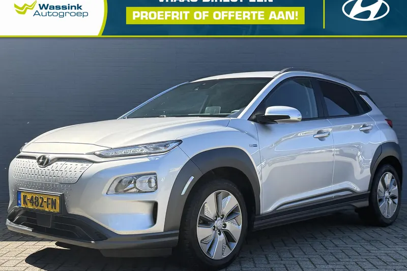 Hyundai Kona (2020)