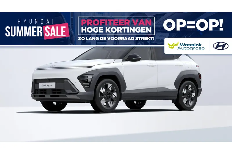 Hyundai Kona (2026)