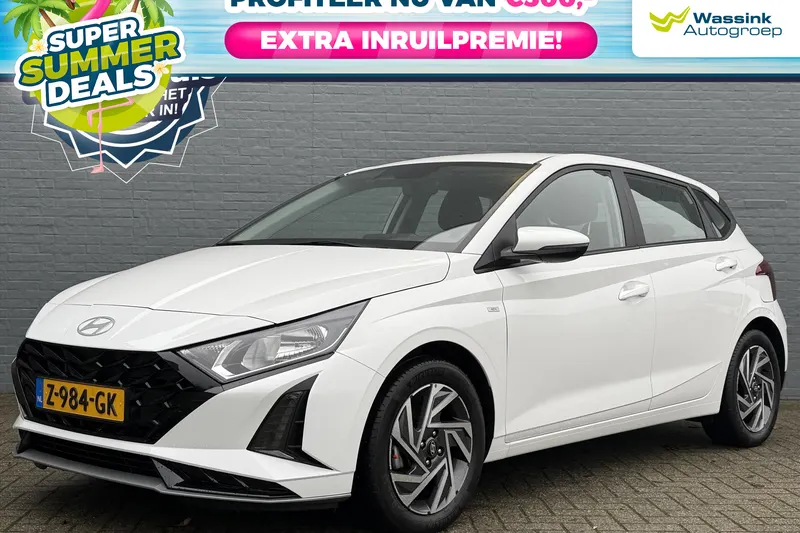 Hyundai i20 (2024)
