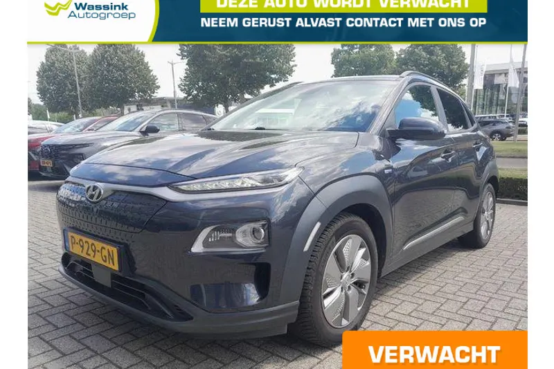 Hyundai Kona (2020)