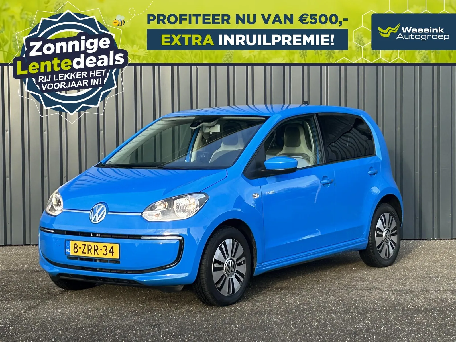 Volkswagen E-up! (2015) — foto 1