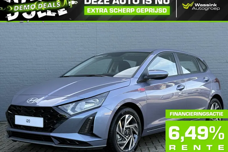 Hyundai i20 (2026)