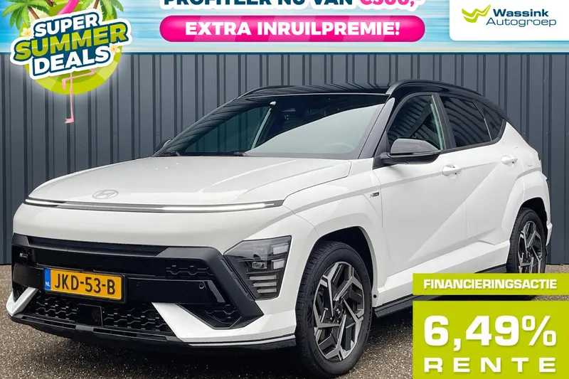 Hyundai Kona (2023)