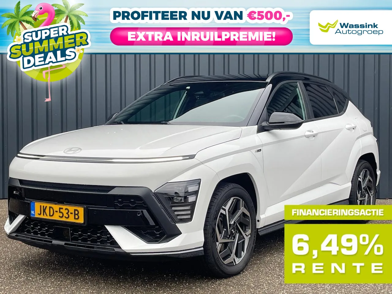 Hyundai Kona (2023) — foto 1