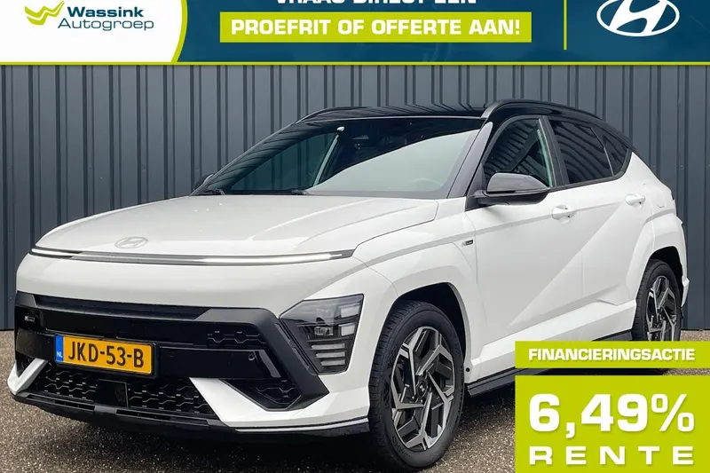 Hyundai Kona (2023)