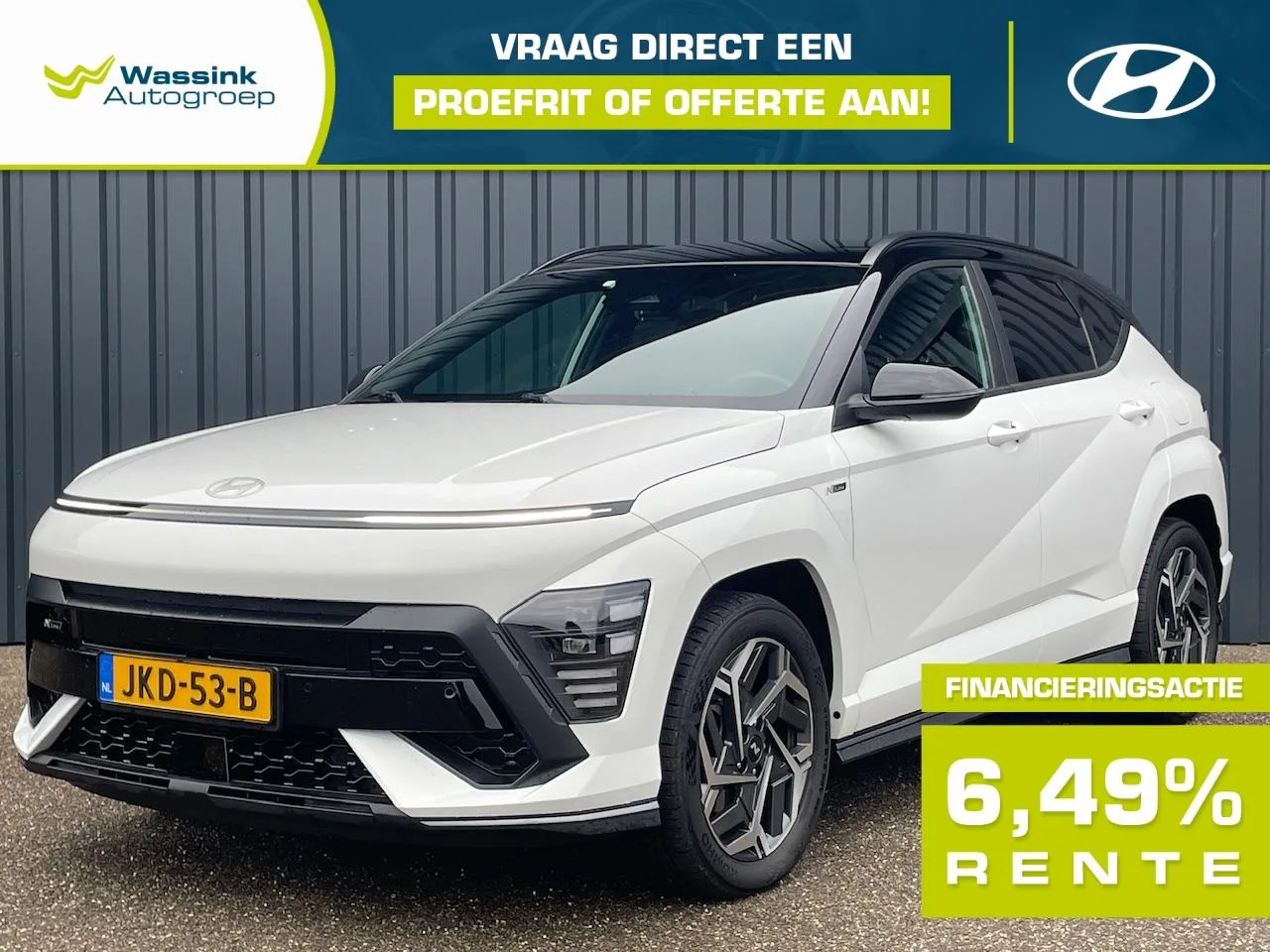 Hyundai Kona (2023) — foto 1