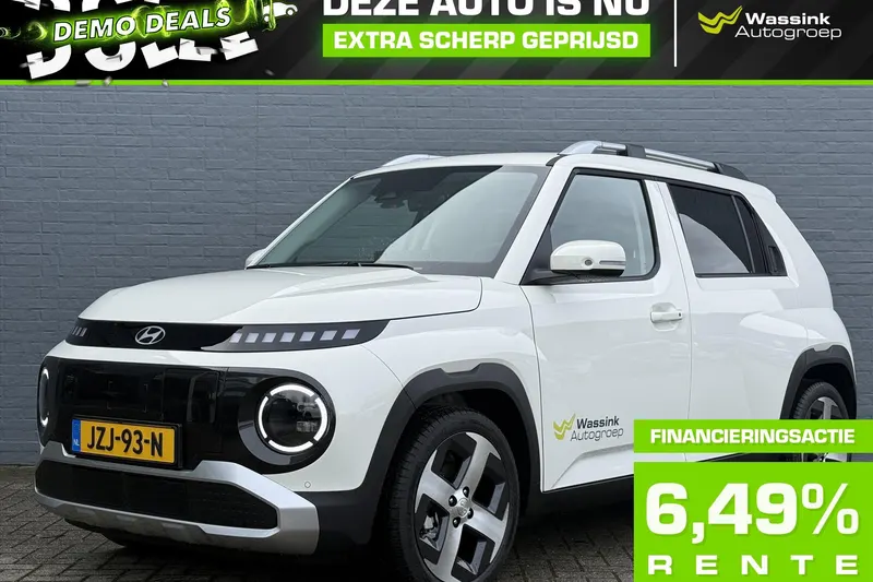 Hyundai Inster (2026)