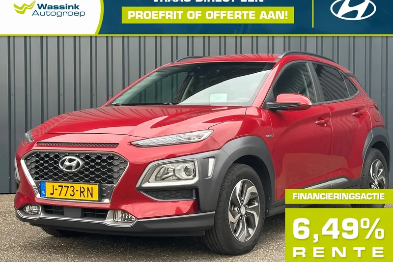 Hyundai Kona (2020)