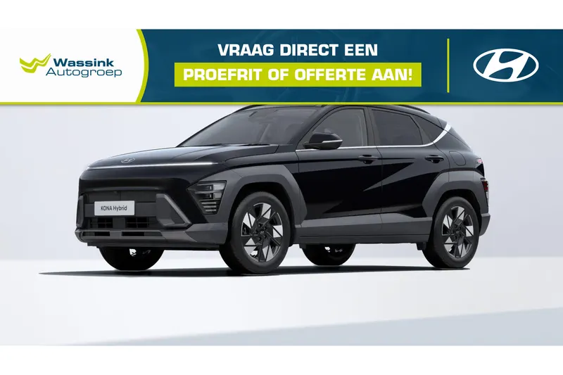 Hyundai Kona (2026)