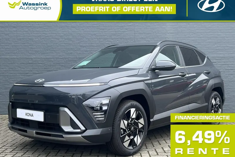 Hyundai Kona (2026)