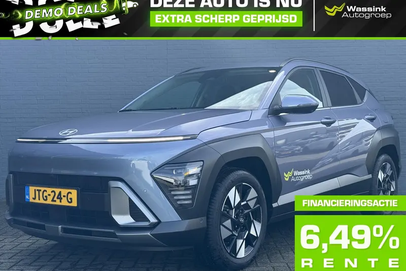 Hyundai Kona (2026)