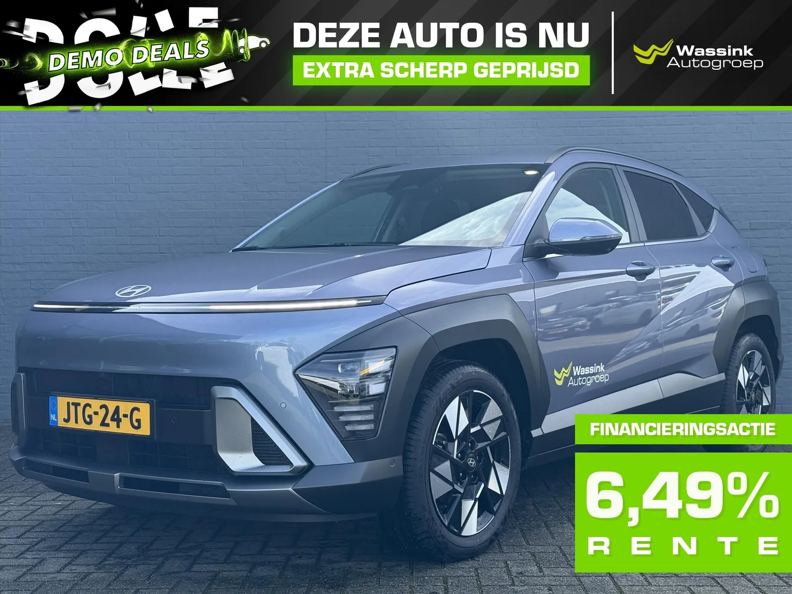 Hyundai Kona (2026) — foto 1