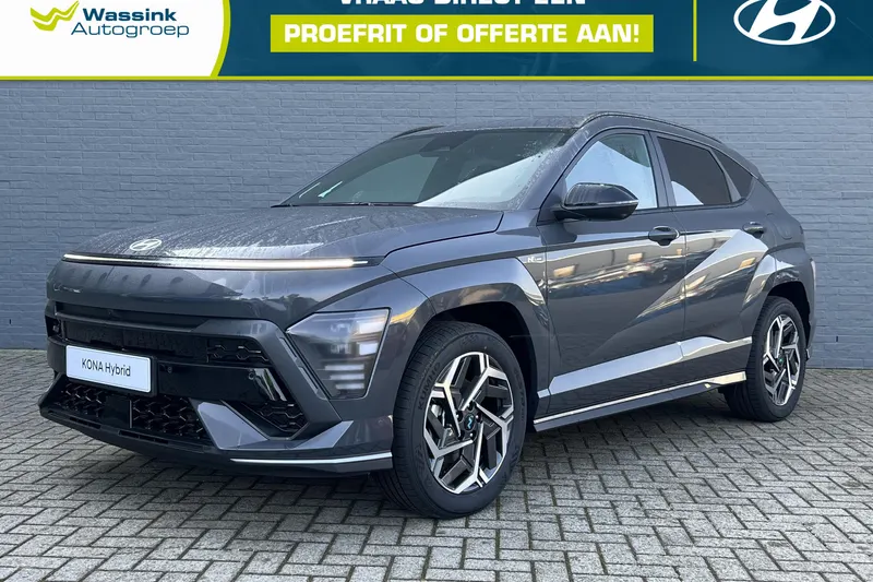 Hyundai Kona (2026)