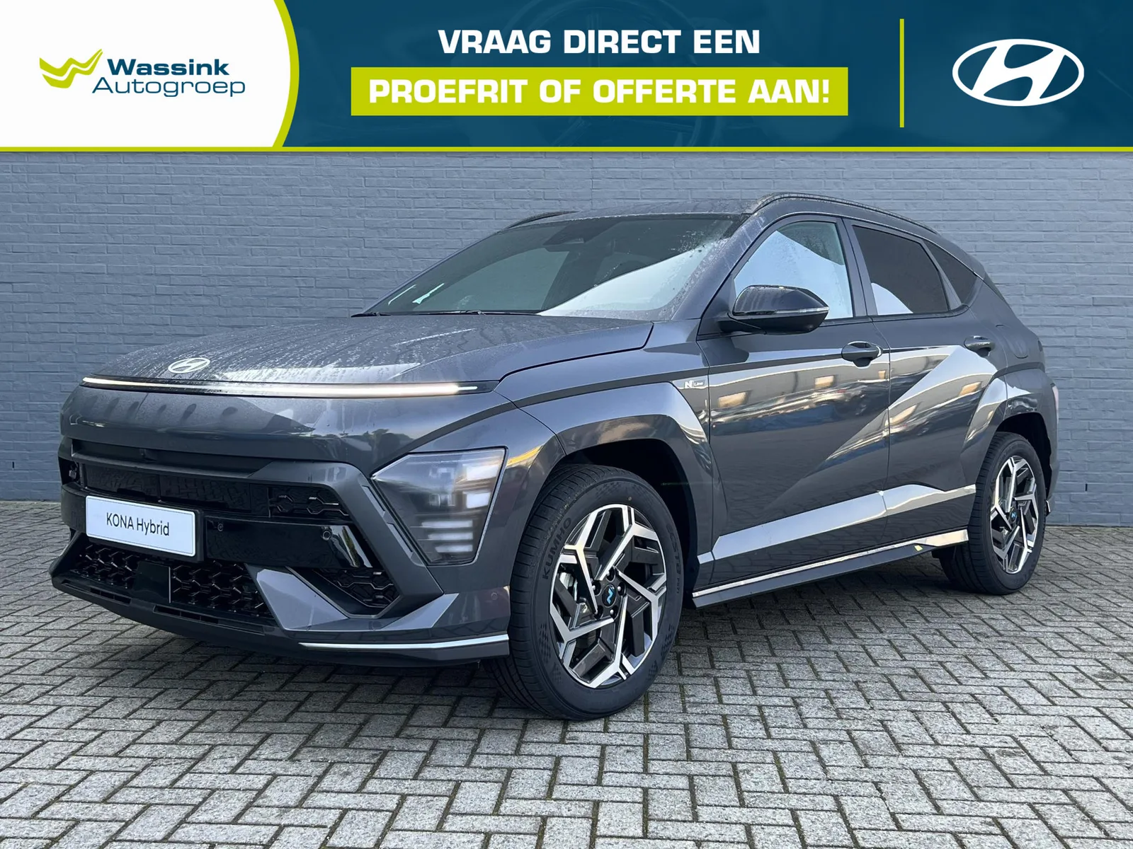 Hyundai Kona (2026) — foto 1