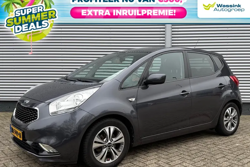Kia Venga (2017)